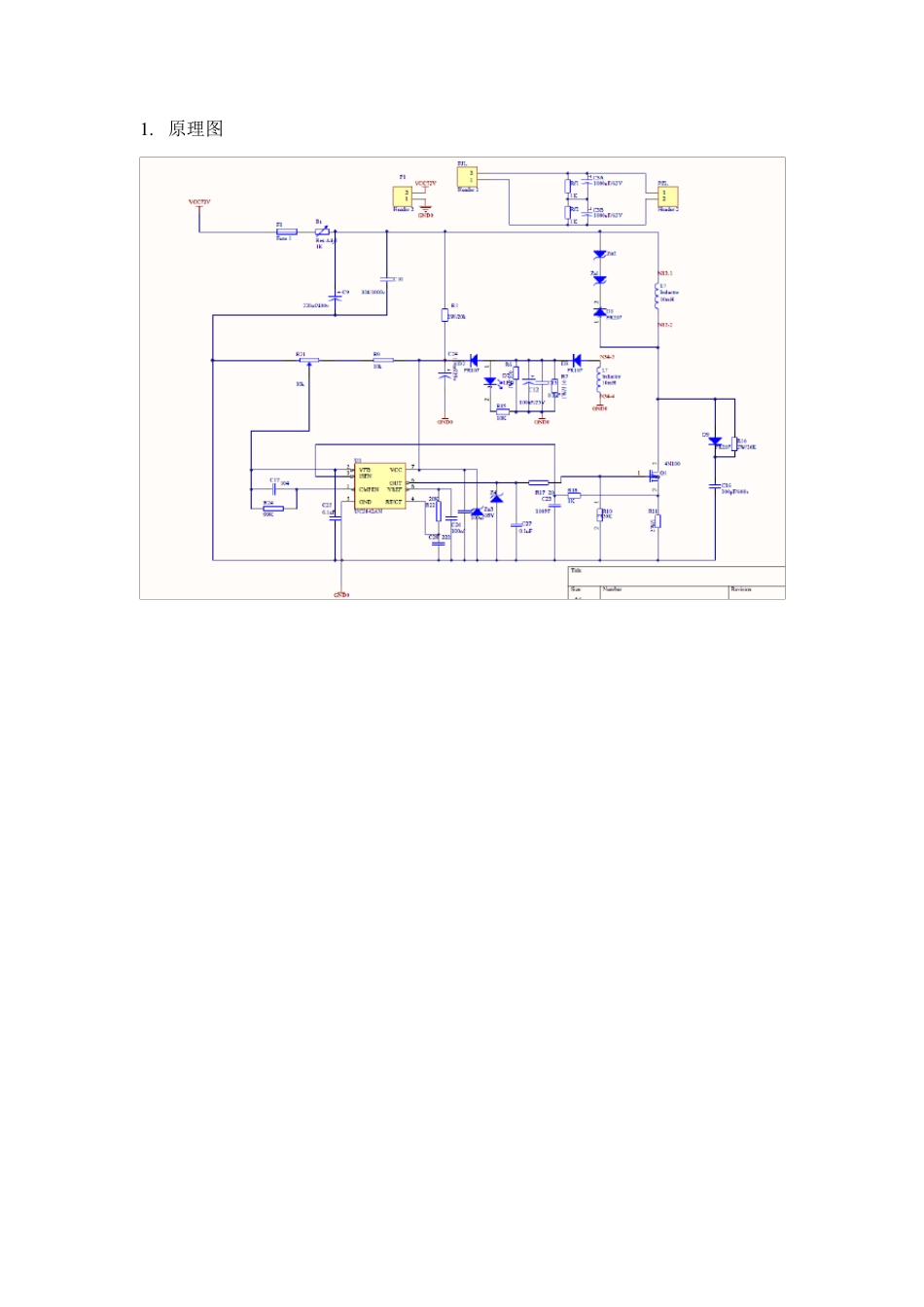开关电源参数计算_第1页