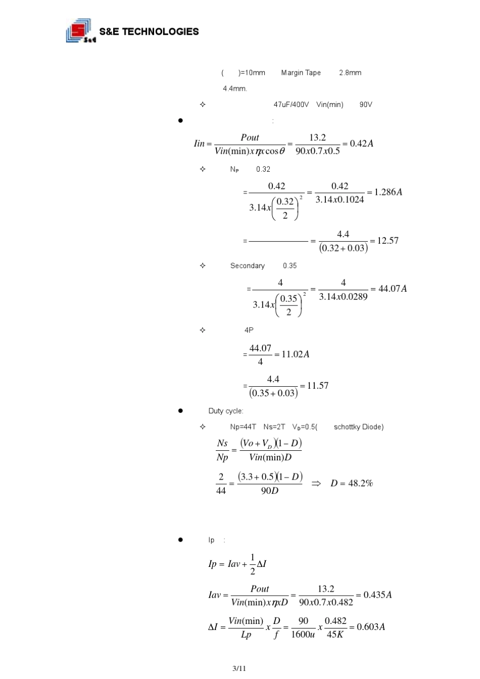 开关电源设计流程_第3页