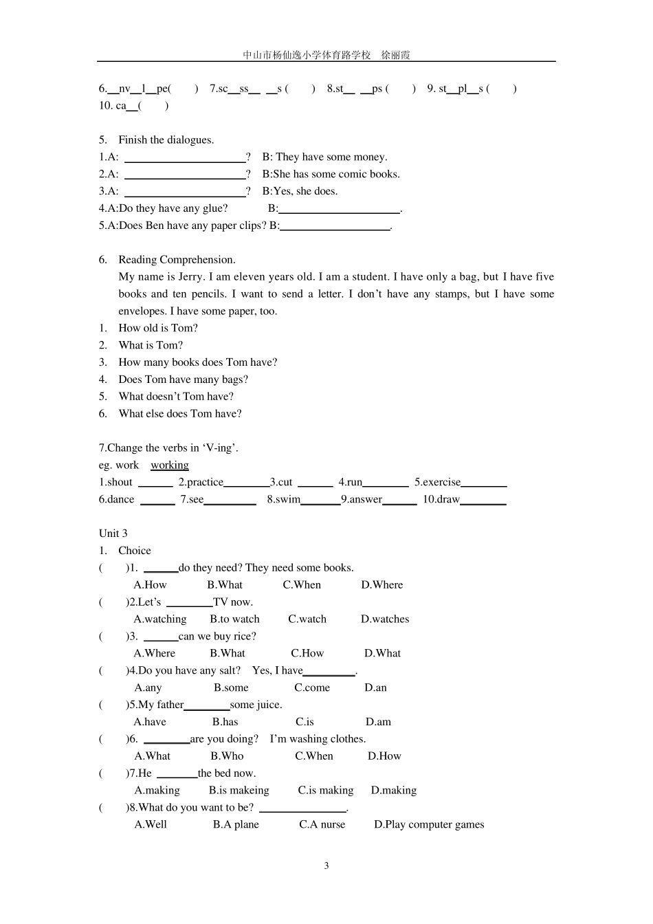 开心学英语版小学五年级上学期英语各单元测试题_第3页