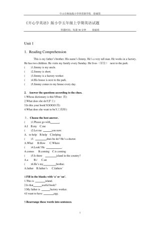 开心学英语版小学五年级上学期英语各单元测试题