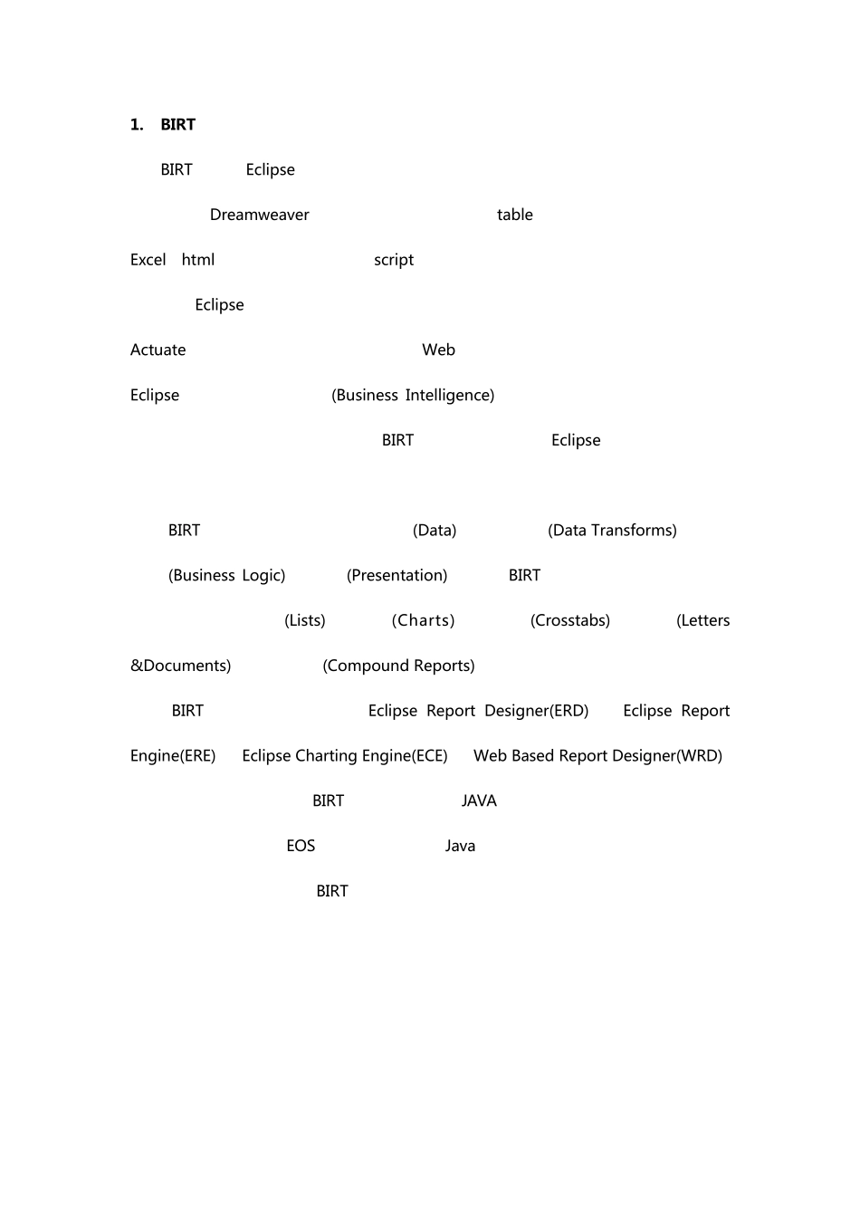 开源报表工具整理_第1页