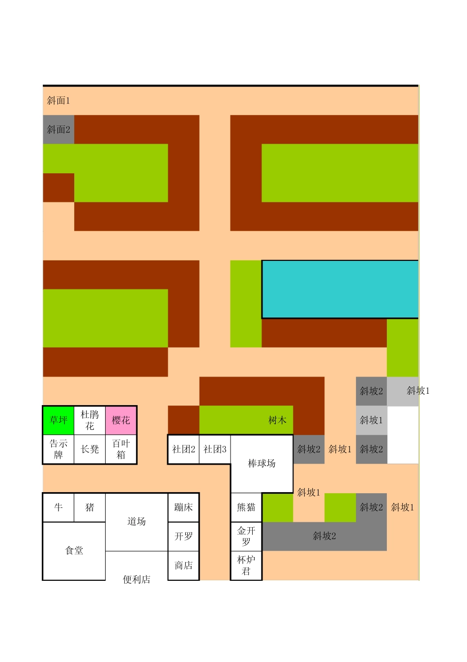 开罗游戏经典名门口袋学院2完美布局(攻略)_第3页