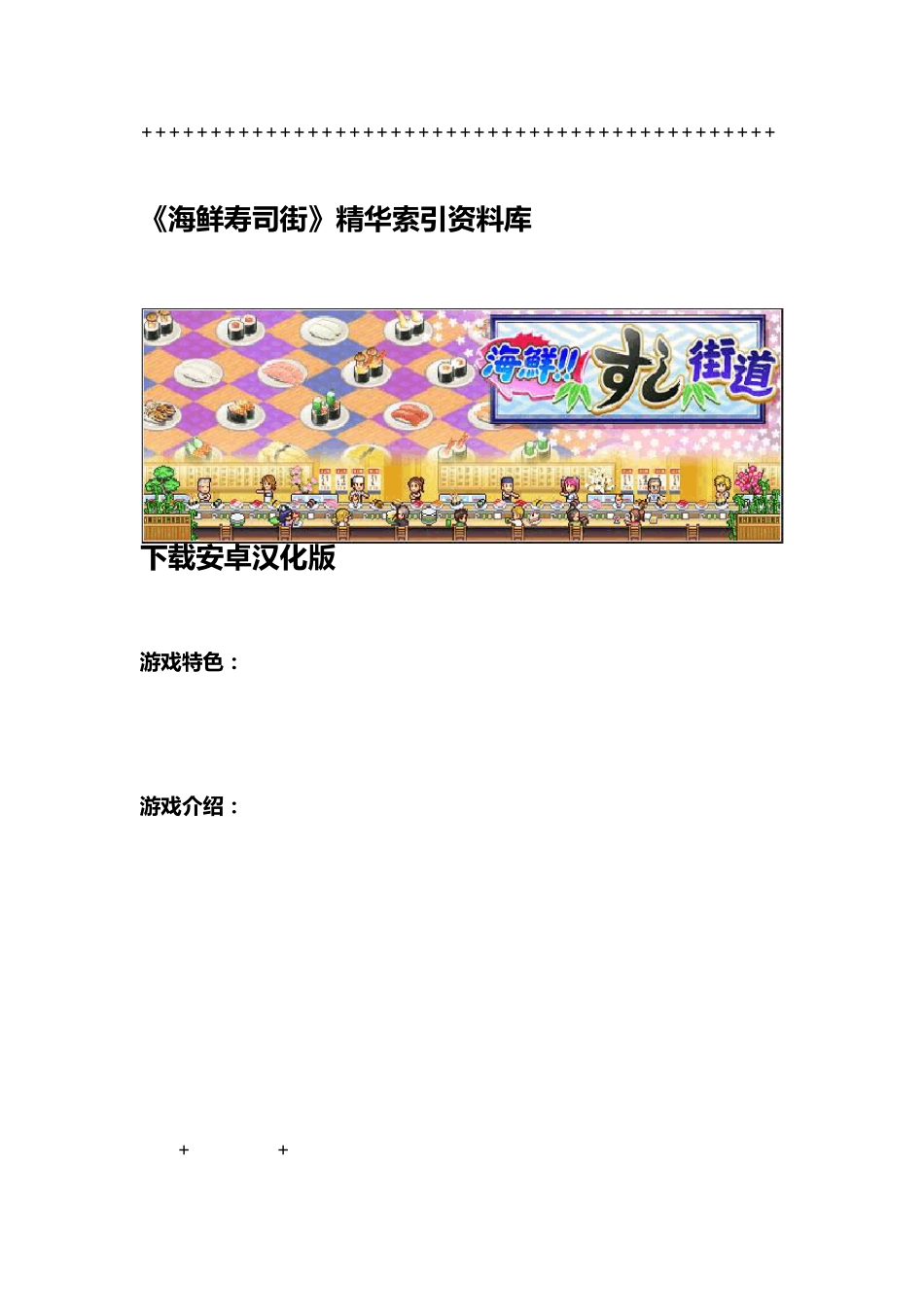 开罗游戏打包一键下载(随时更新)_第3页