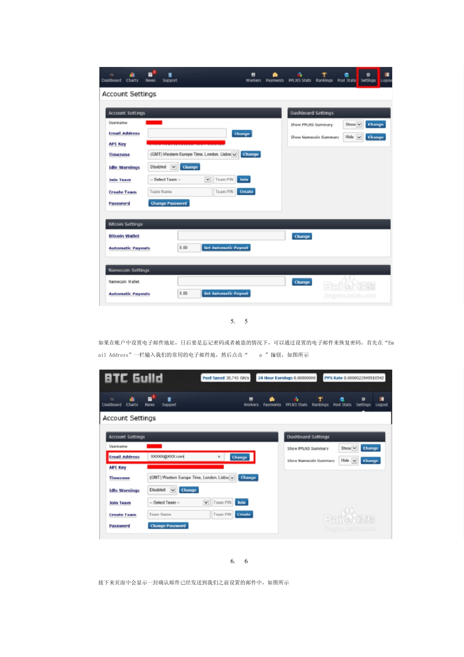 开采比特币教程_第3页