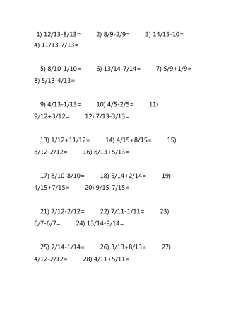 异分母分数加减法100道
