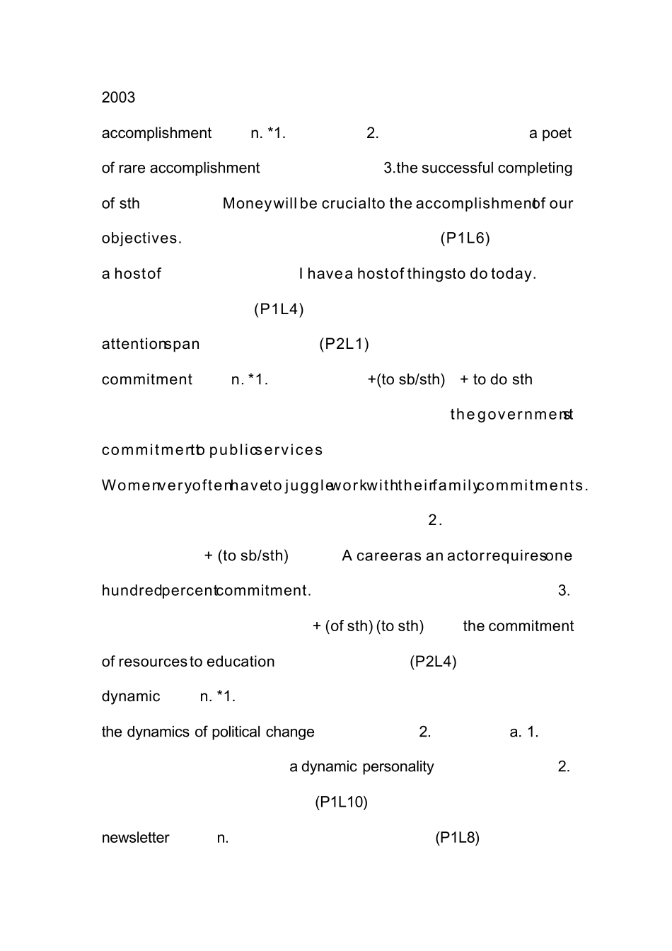 张剑英语考研真题黄皮书2003年词汇注释与长难句分析_第1页