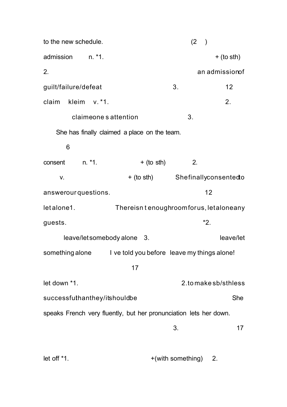张剑英语考研真题黄皮书2003年词汇注释与长难句分析_第3页