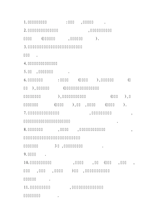 张怡筠博士对女性的忠告