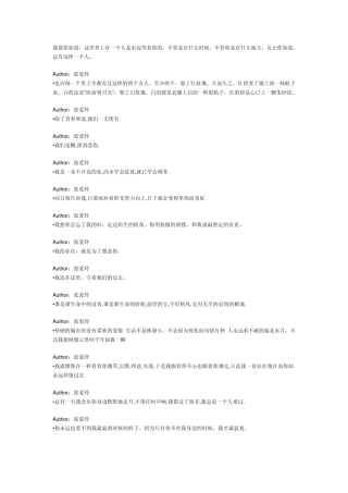 张爱玲经典语句