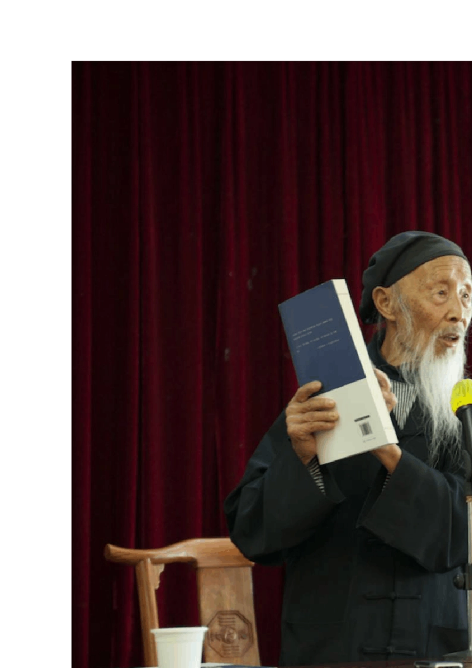 张至顺道长谈《炁体源流》_第2页