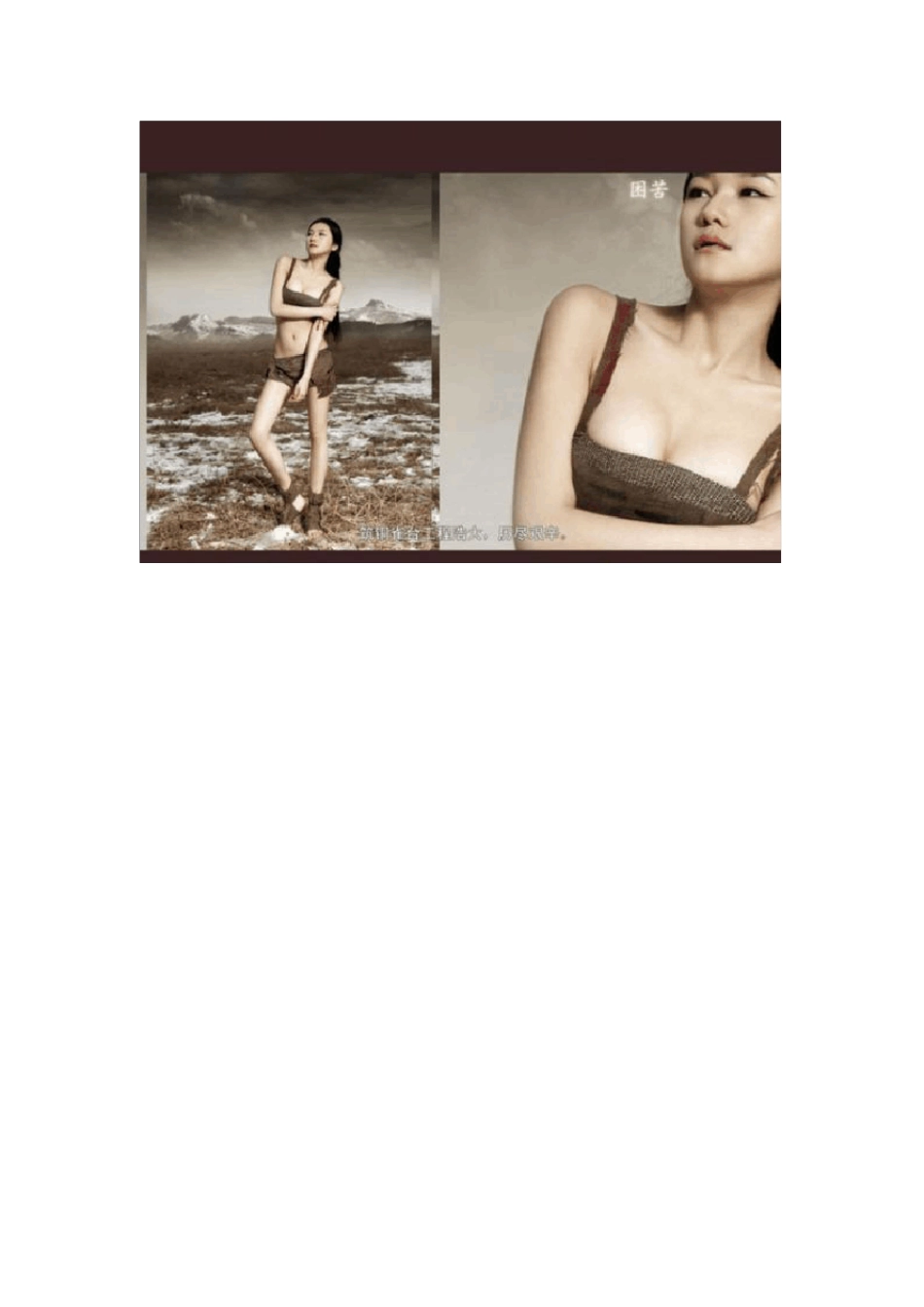 张馨予静态电影《赤壁·铜雀台》_第3页