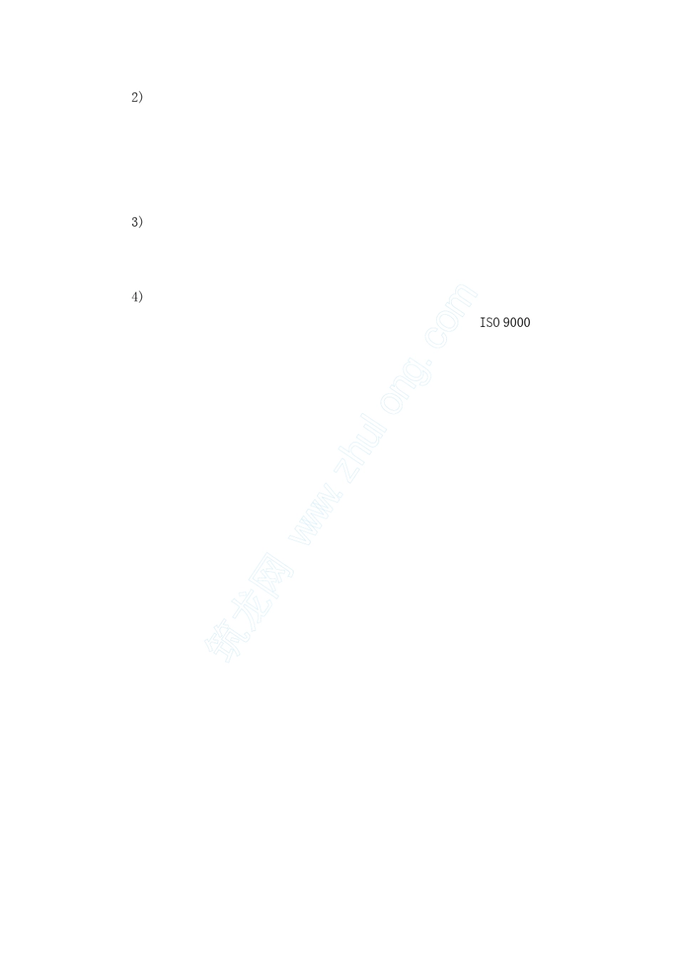 弱电工程施工组织方案设计_第3页