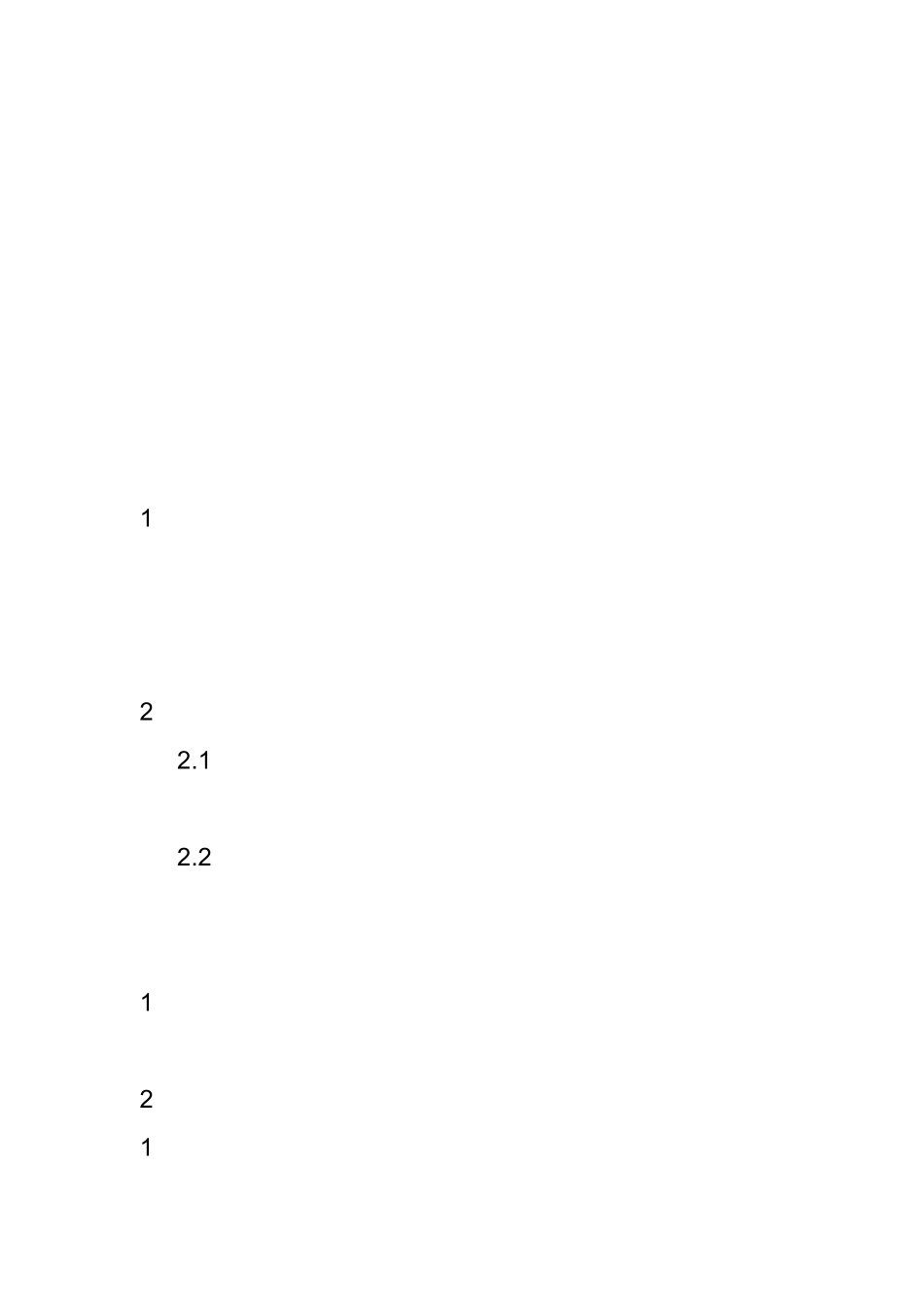 弱电工程项目部应急预案_第2页
