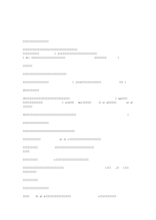 强烈推荐——音节的拼合规则