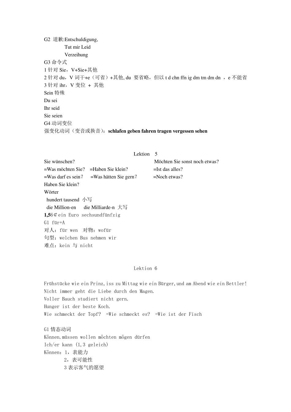 当代大学德语1_第2页