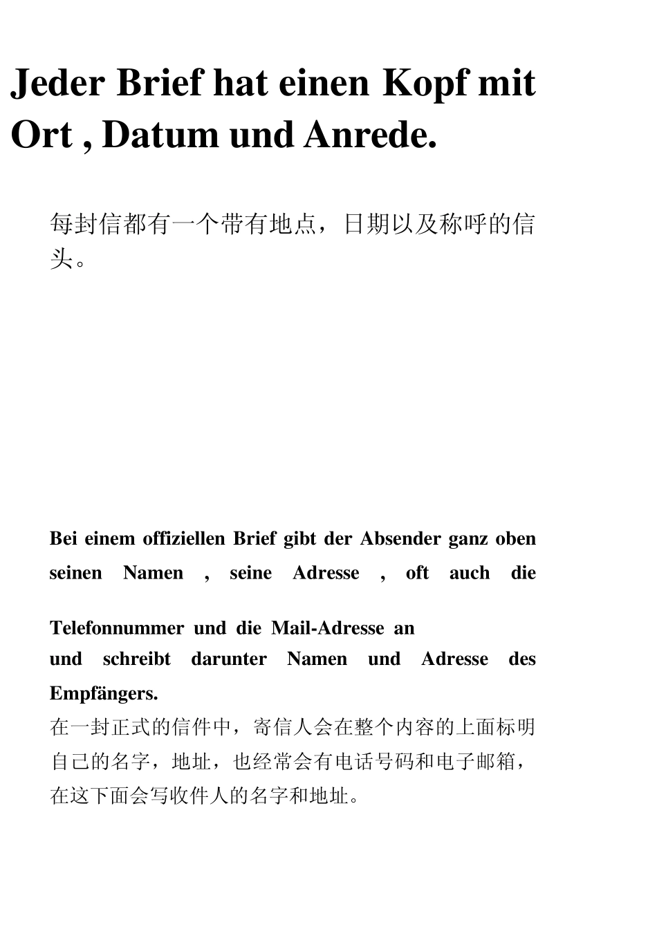 当代大学德语1课件_第2页