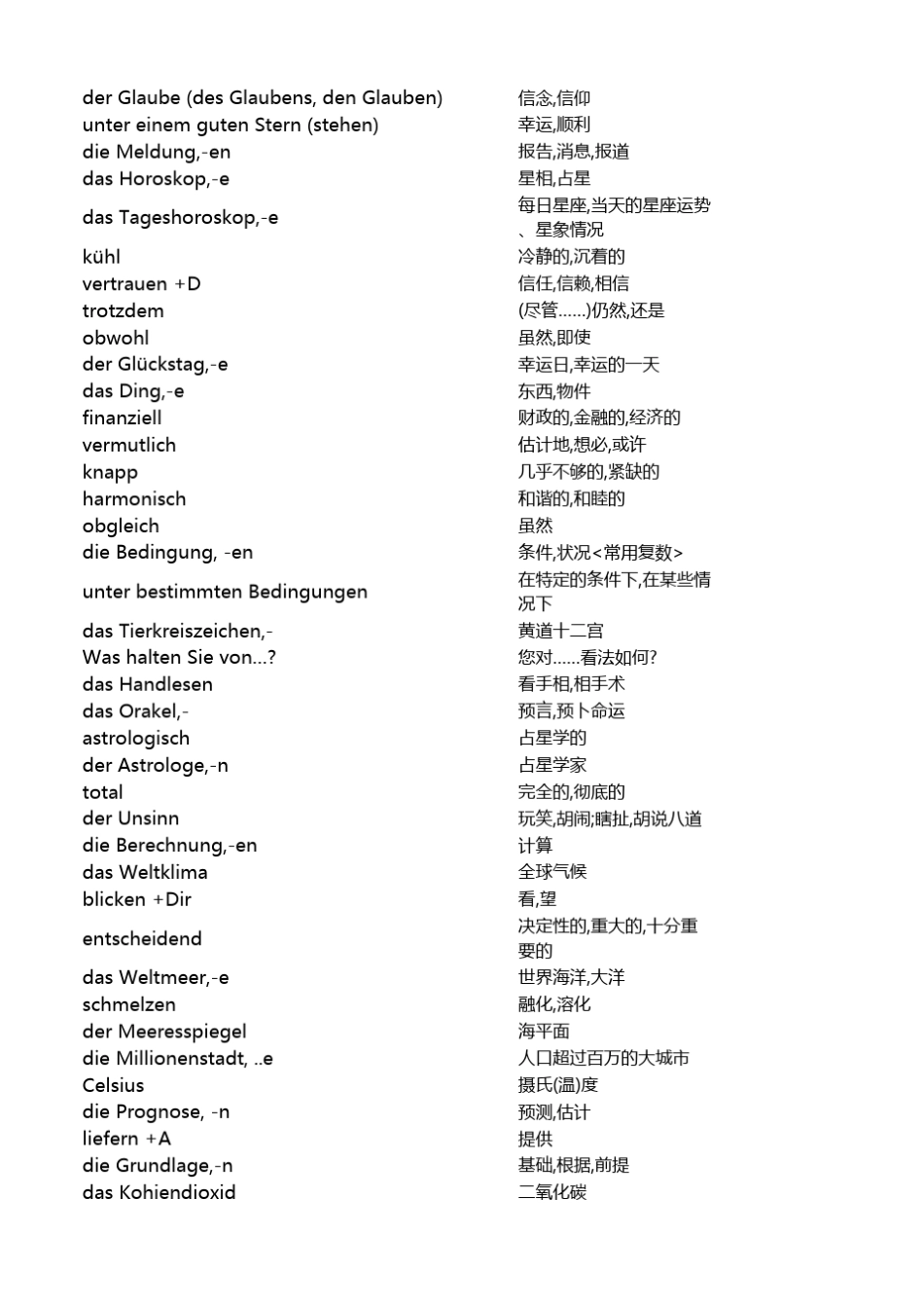 当代大学德语3单词表词汇_第1页