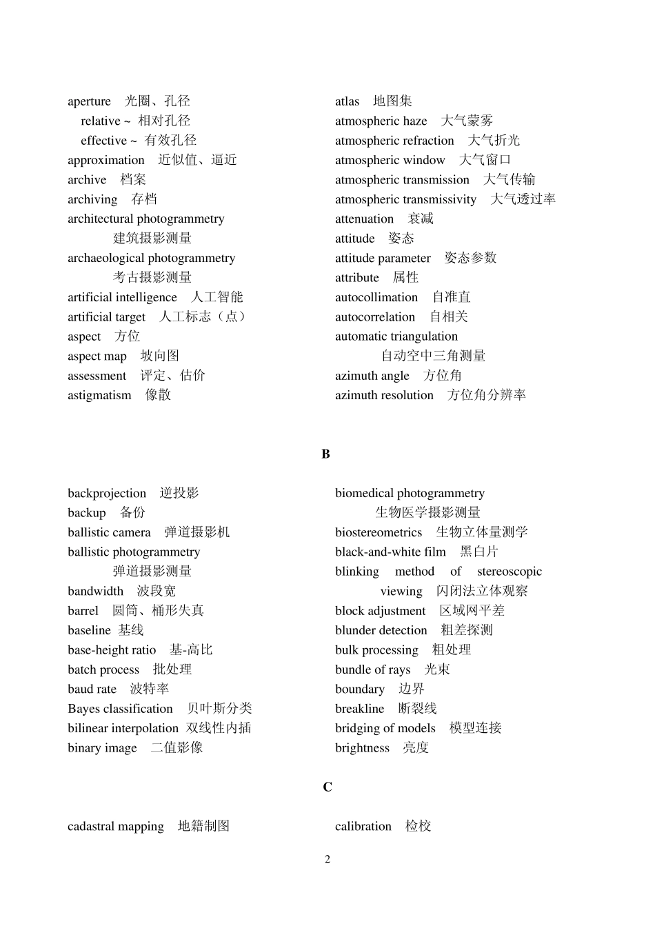 当代摄影测量双语教学词汇表_第2页