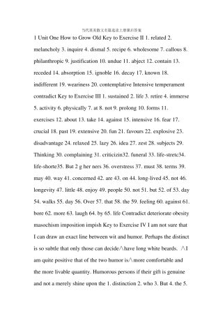 当代英美散文名篇选读上册课后答案