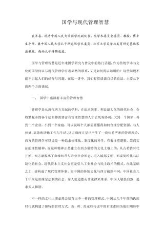 当前国际形势热点问题分析
