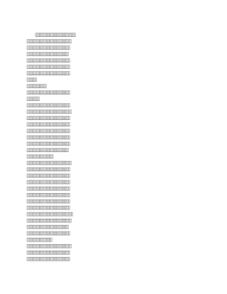 当前安全生产工作存在问题及对策