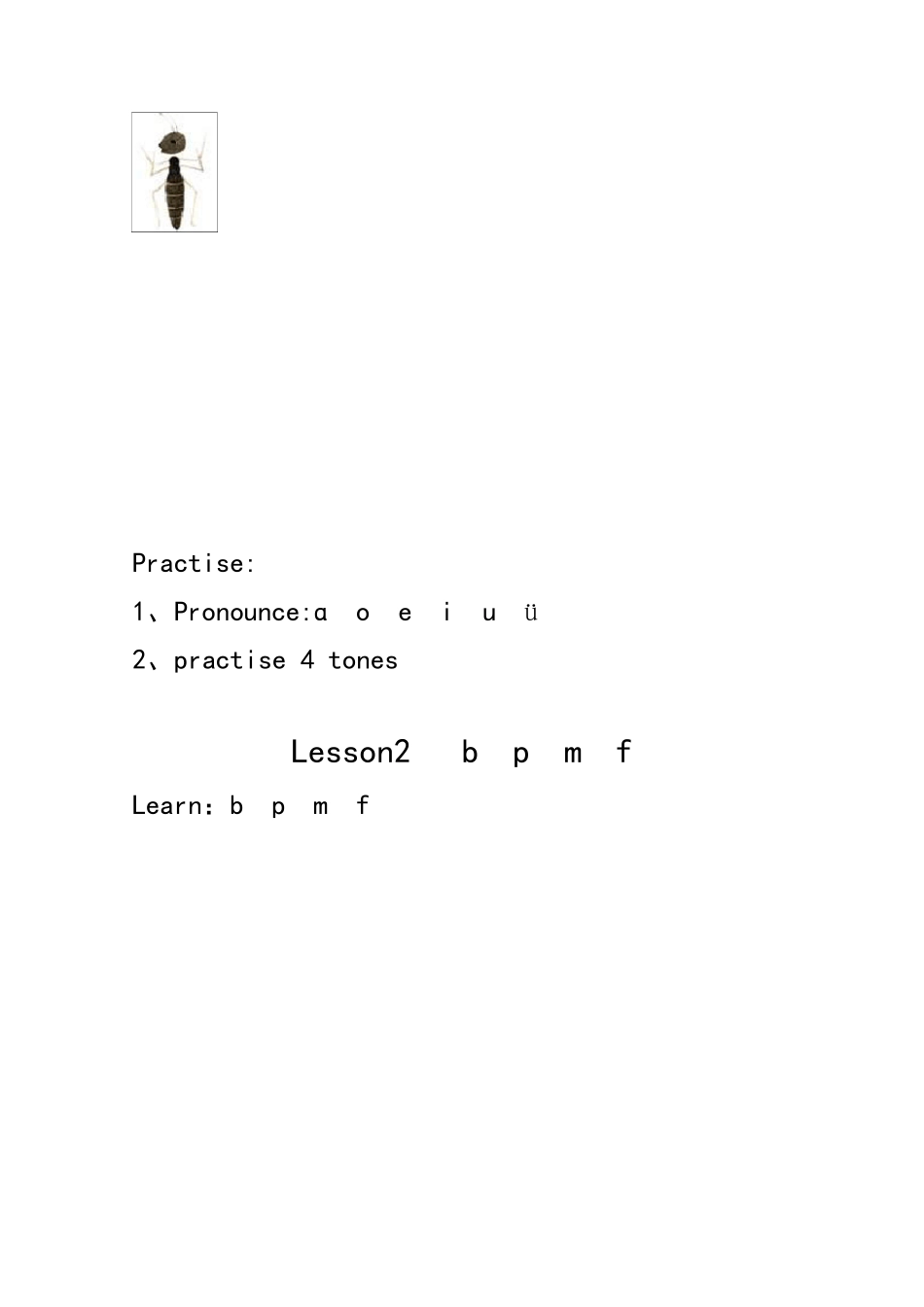 教老外学拼音_第2页