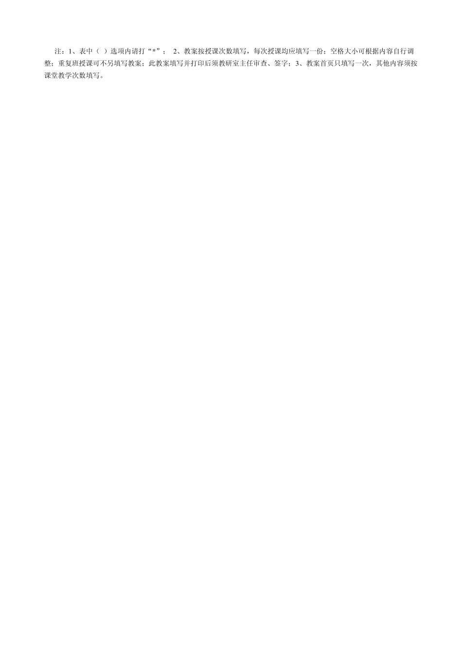 教育传播学电子教案现代教育技术_第3页