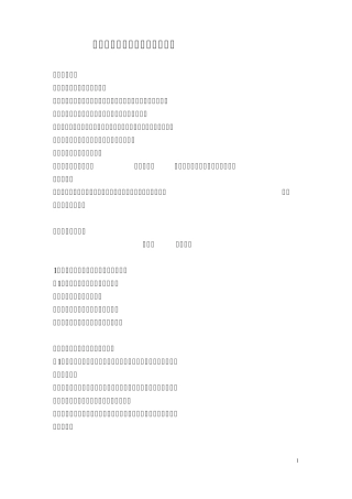 教育教学知识与能力简答题知识点整理[2018更新版]