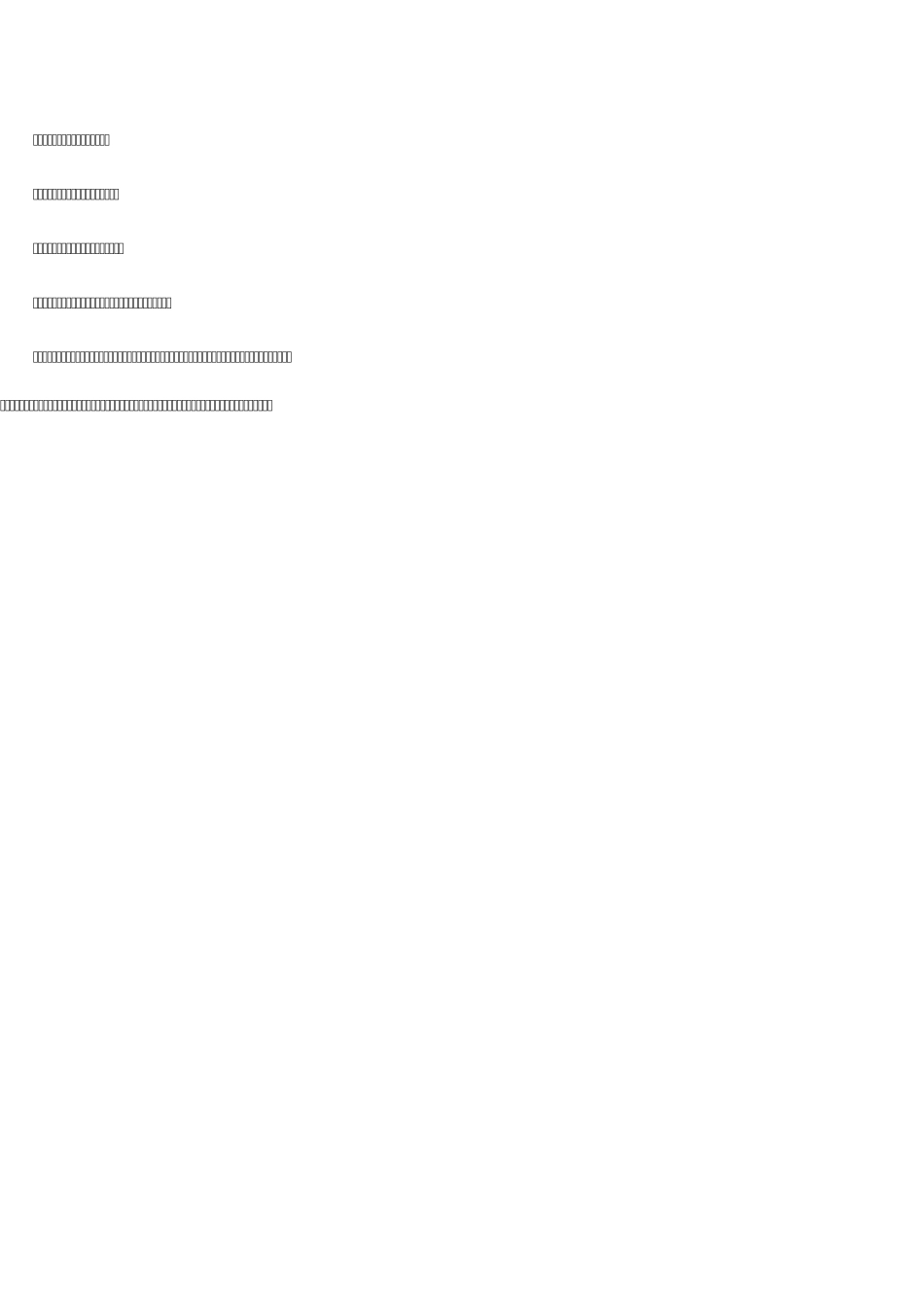 教育男孩子必备的四大原则_第2页