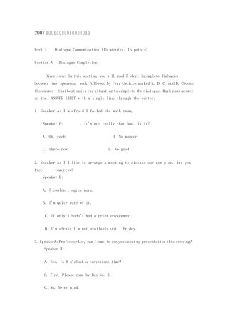 教育硕士考试英语真题