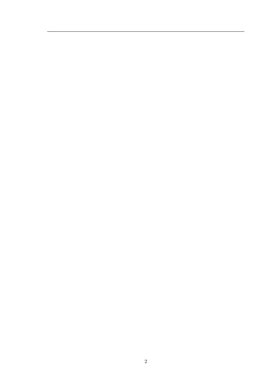 数值计算方法_第2页