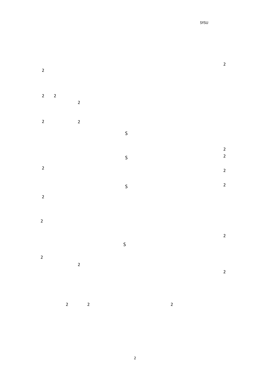 数列综合讲义_第2页