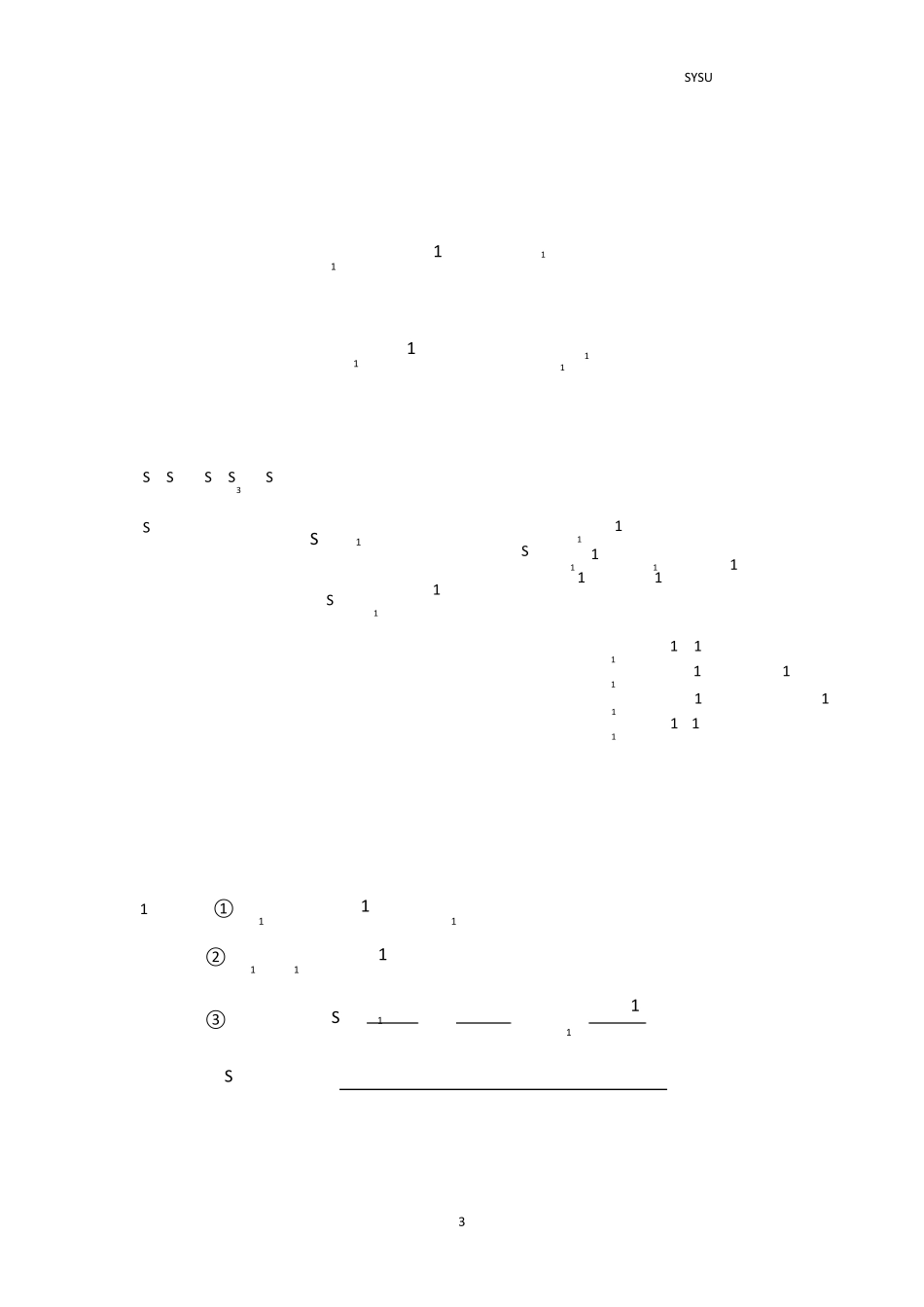 数列综合讲义_第3页