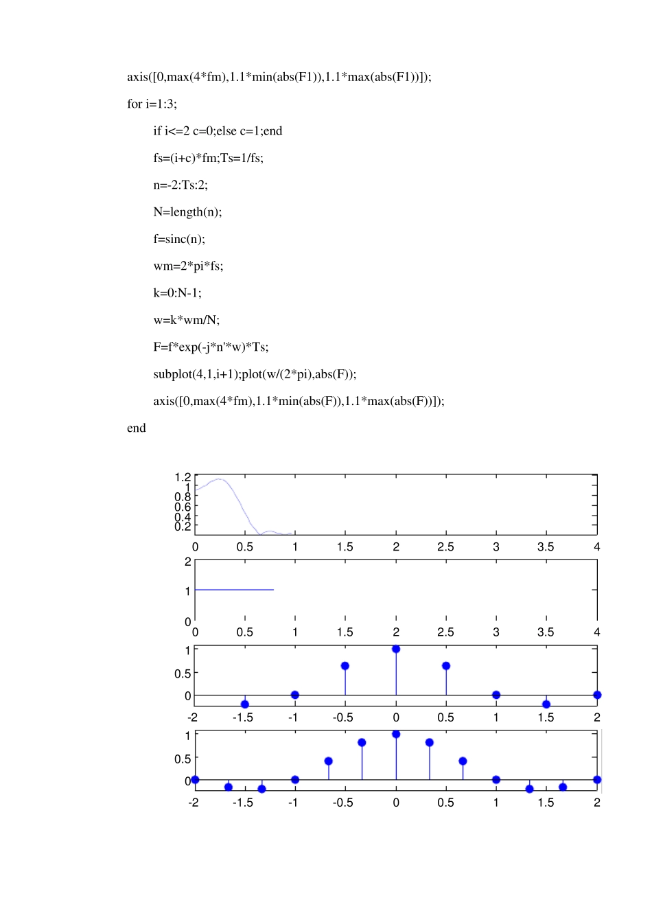 数字信号处理实验五_第3页