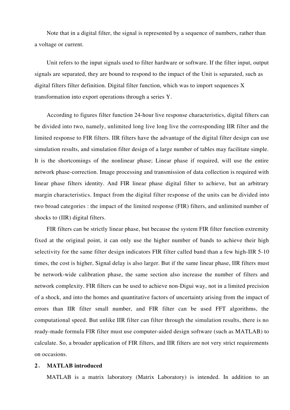 数字信号处理英文翻译_第2页