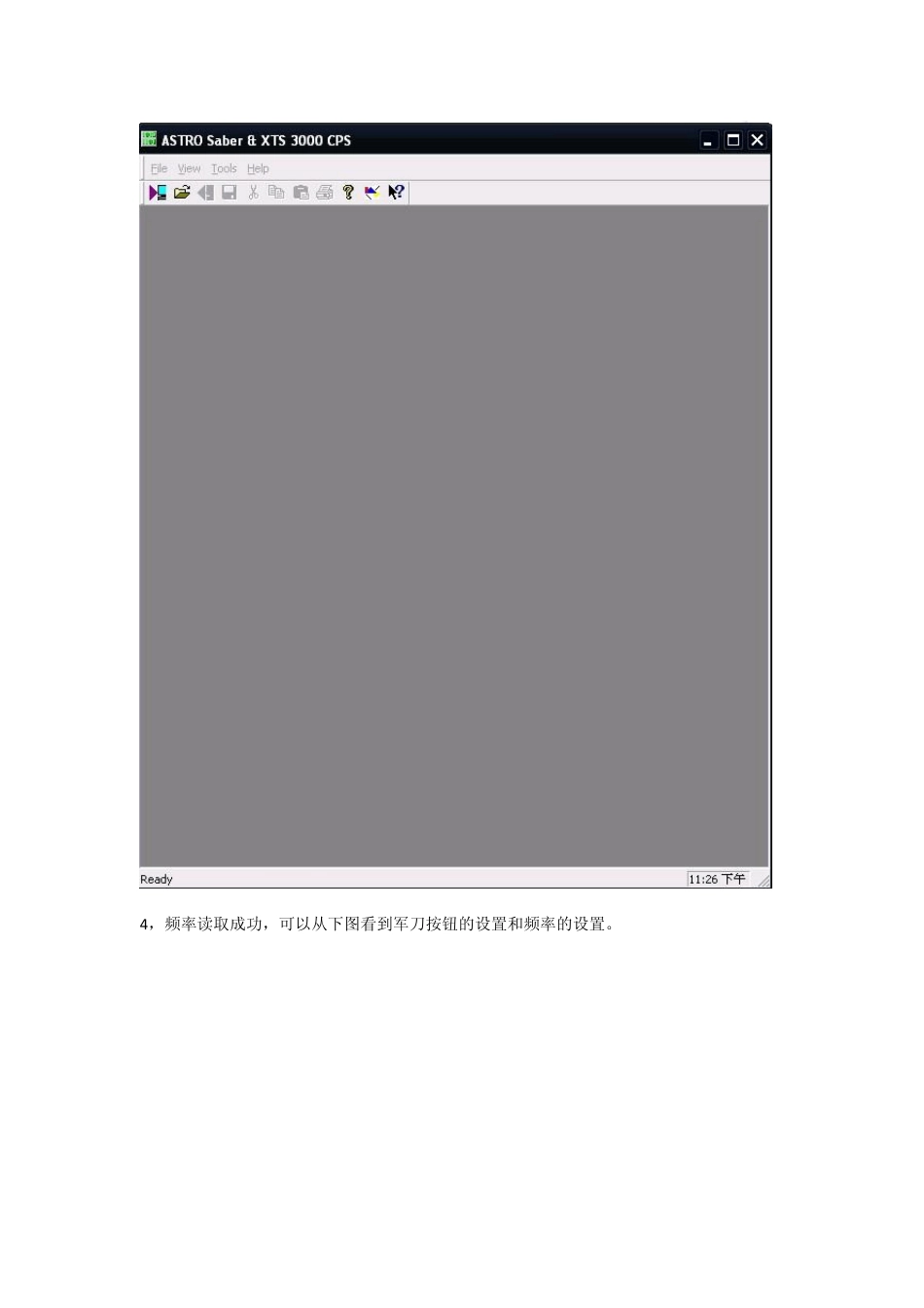 数字军刀简易写频图解_第3页