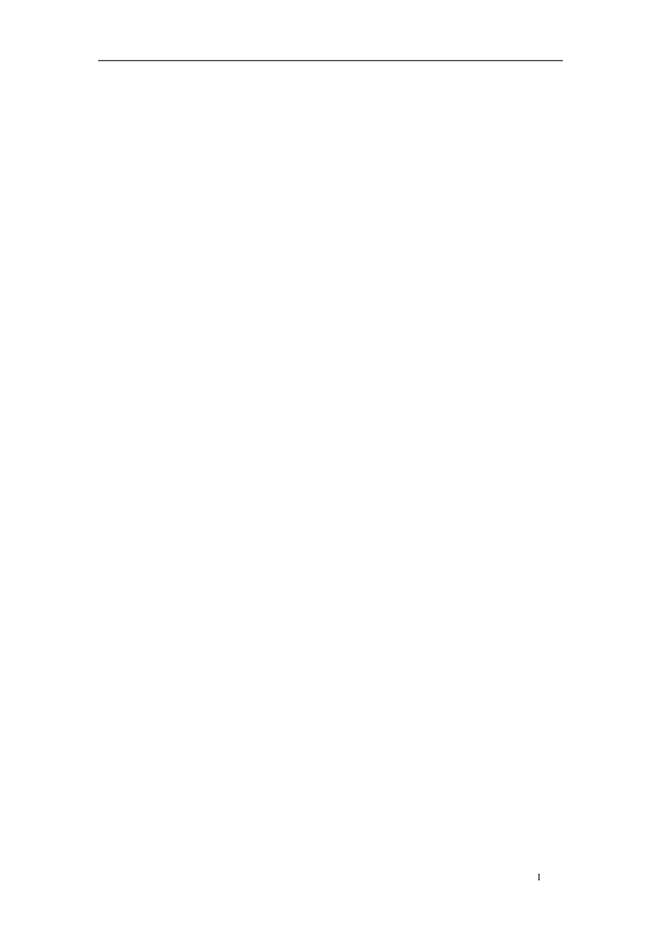 数字化地形图测量技术设计书_第3页