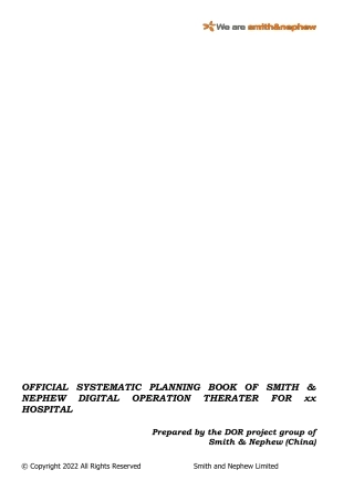 数字化手术室介绍