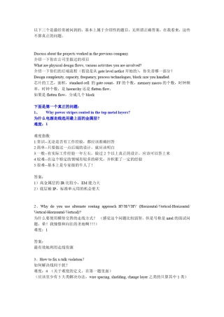 数字后端面试必备