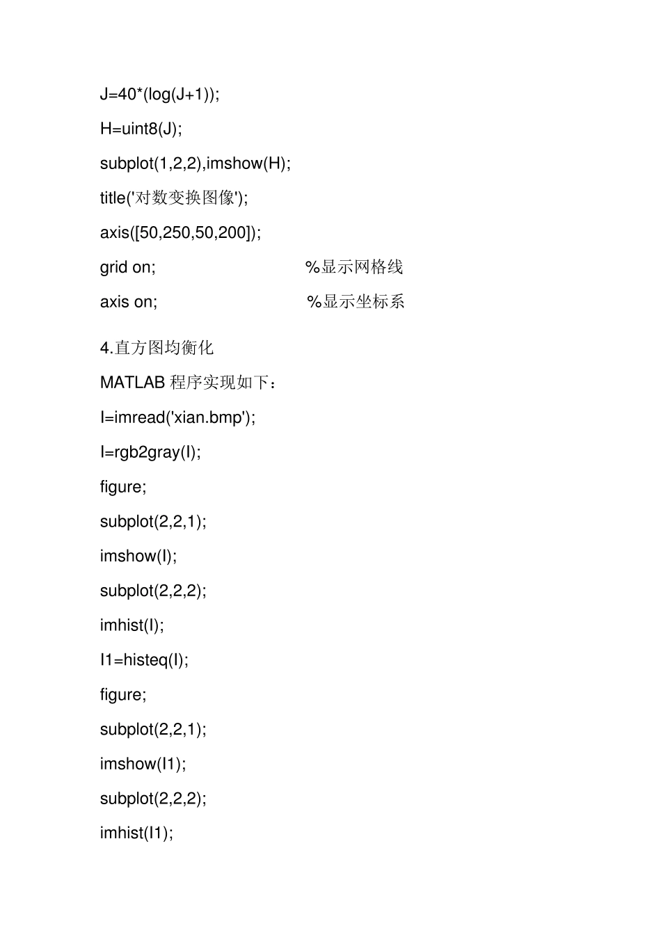 数字图像处理代码大全_第3页