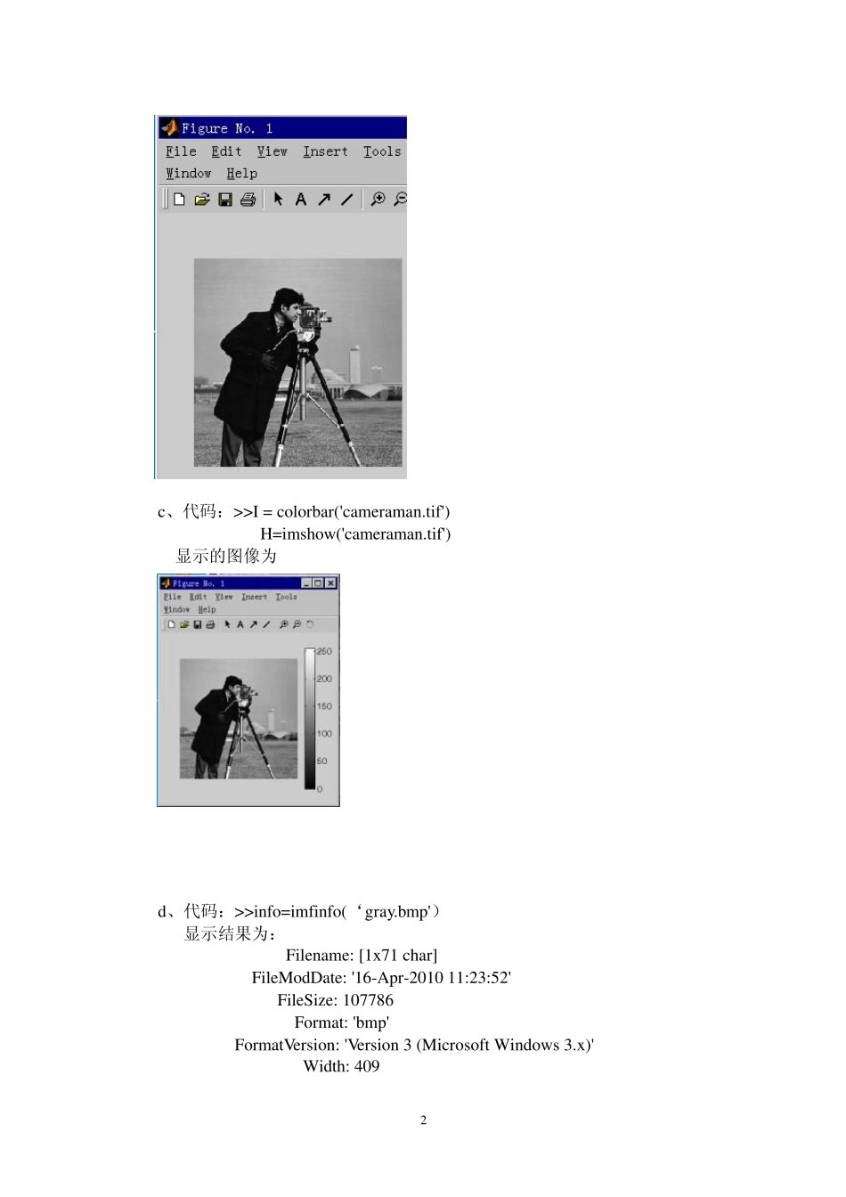 数字图像处理实验报告_第2页