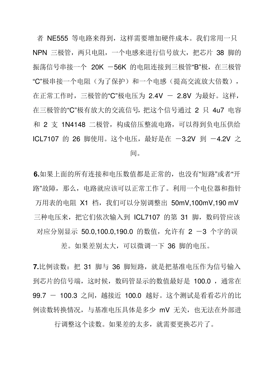 数字电压表电路ICL7107_第3页