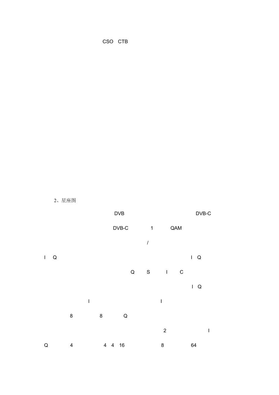 数字电视MER及星座图剖析_第2页