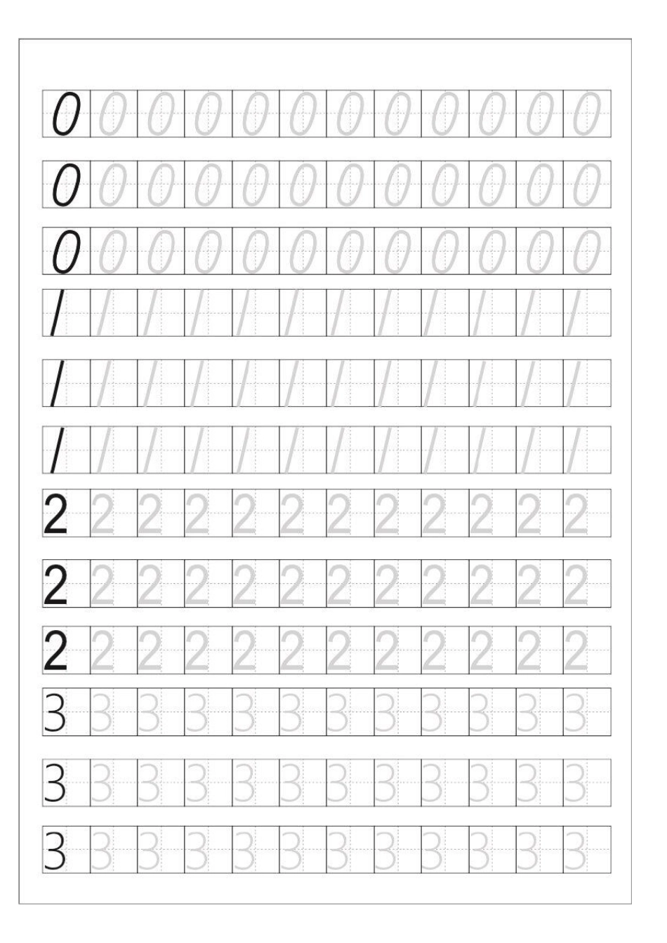 数字练字田字格描写打印版(150练习)_第1页
