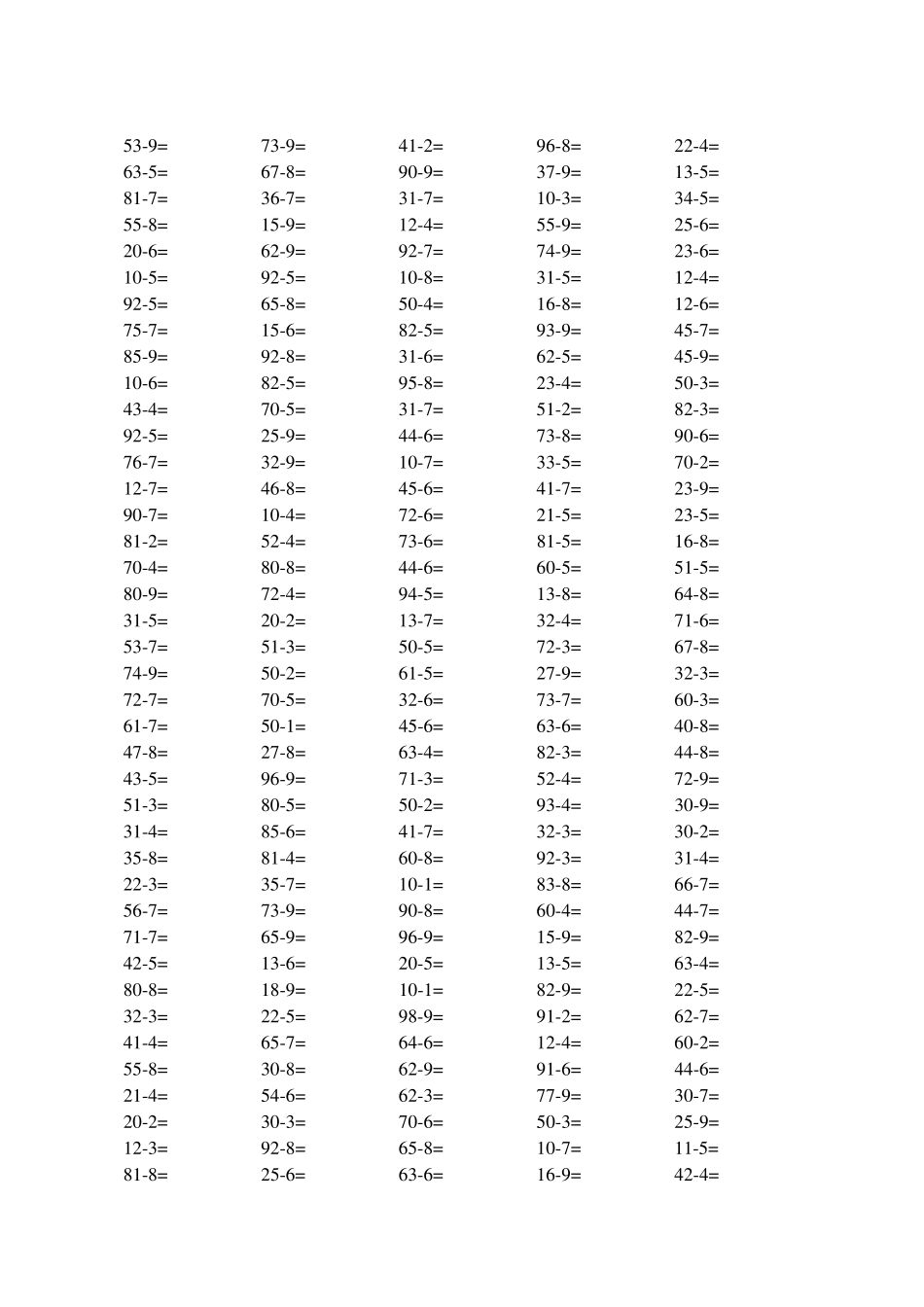 数学一年级下册_两位数减一位数退位口算题_第2页