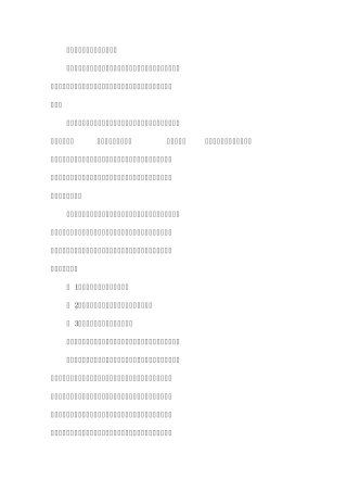 数学与人类文明