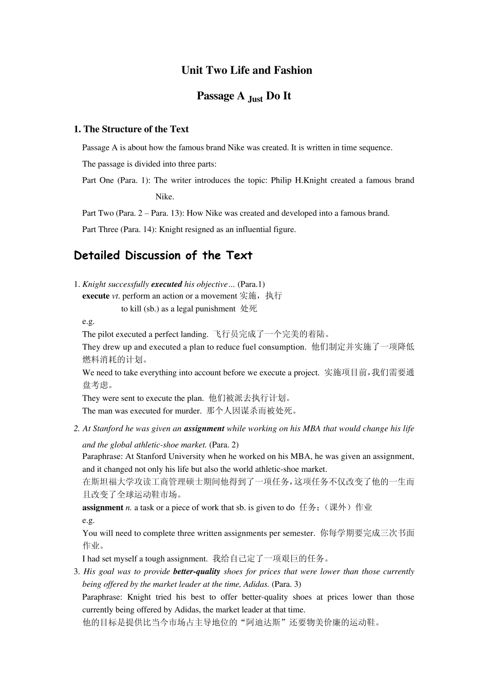 新风尚大学实用英语第三册课后练习答案forUnit2_第1页