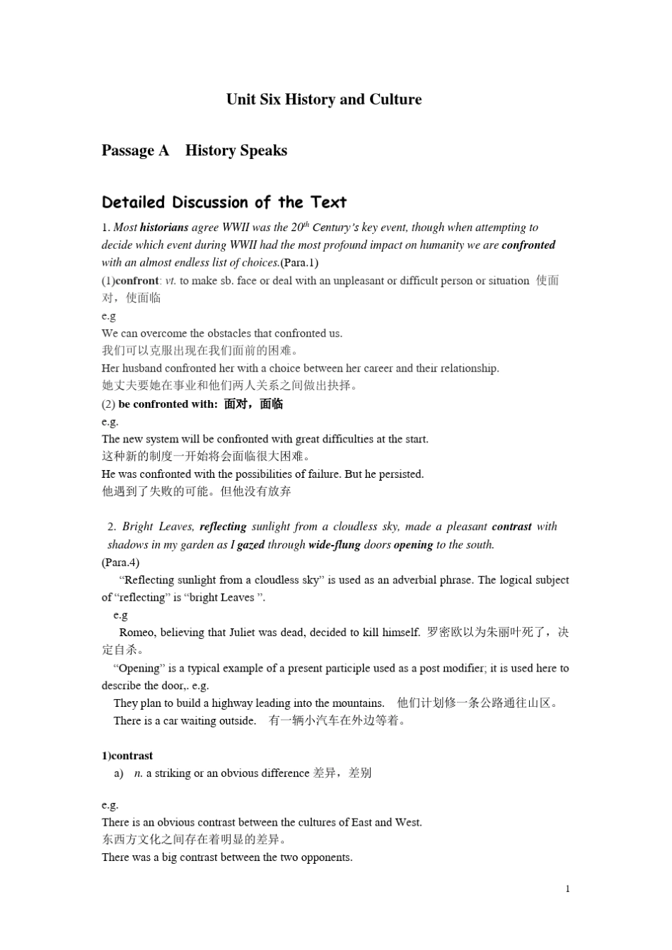 新风尚大学实用英语第三册课后练习答案forunit6_第1页