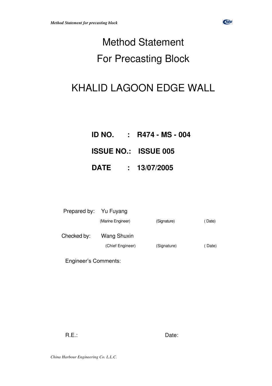 方块预制方案_第1页