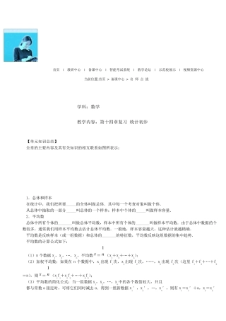 方差的计算公式